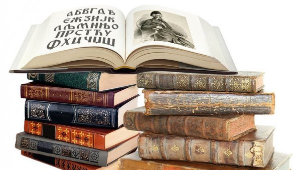 Писмени задаци наших ученика
