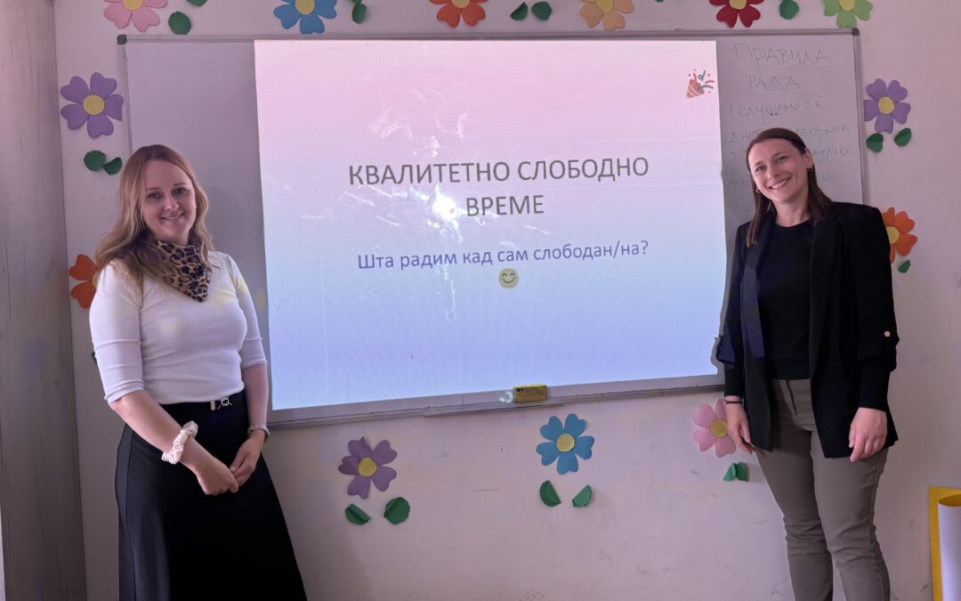 Радионица „Квалитетно слободно време“.